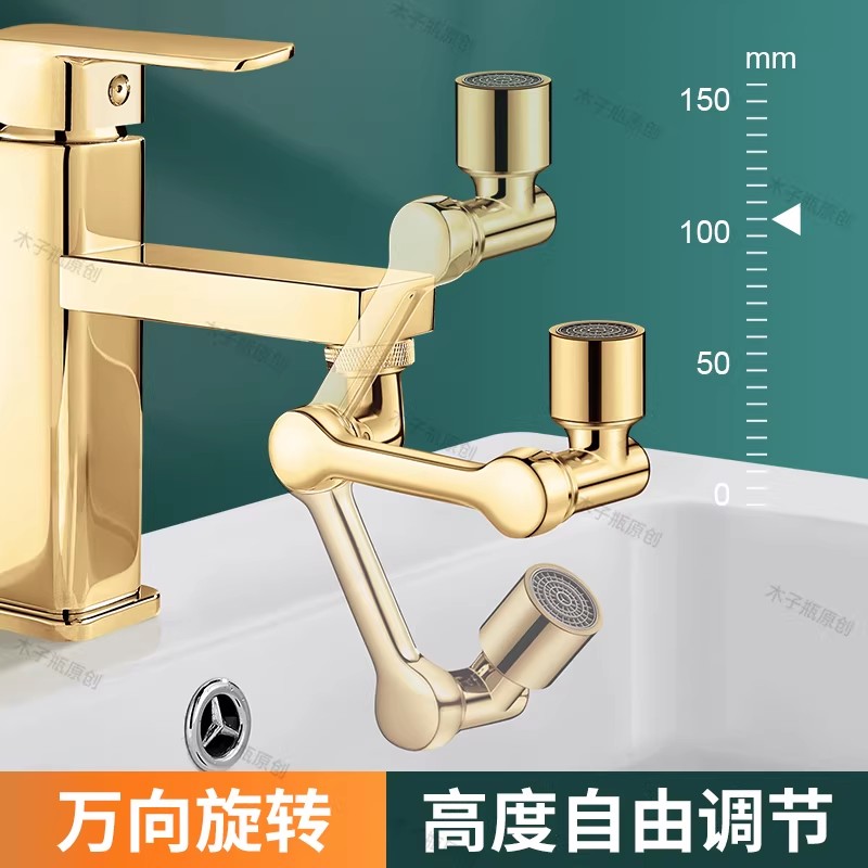 Altın 1080 °   Evrensel Döner  - Home Bar Sink incelemesi ve fiyatı
